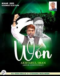 Assembly Constituency 56 - AMOUR (Bihar)